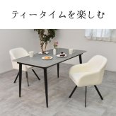 ラウンドチェア　Mofuru ONCH0280 ダイニングチェア
