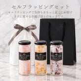 デッドシー ビューティソルト アロマ 瓶詰セット 100g x 3種類 死海の塩 入浴剤 バスソルト 塩化マグネシウム ギフト セット 誕生日プレゼント 高級 入浴剤 誕生日 2026 プレゼント ローズ ゆず ピーチ 男性 女性 プレゼント 秋 冬 ギフト 御歳暮 内祝い 内祝 御礼 御祝 20代 30代 40代 50代 60代 70代 リラックス 退職 エムナー EMUNA 送料無料