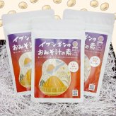 【おみそ汁の素 3袋】 だし 味噌 セット 3袋 イブシギン 出汁 みそ汁 粉末 グルメ ギフト プレゼント 夏ギフト 誕生日 国産 粉末だし 実用的 かつお節 父の日 母の日 お祝い お出汁 無添加 内祝い 出産祝い 引出物 鰹節 鰹 かつお 和風 健康 味噌汁 食べ物 食品ギフト グルメセット お歳暮 ハーフバースデー 還暦 敬老の日 調味料 手土産 鹿児島 和食 【送料無料】