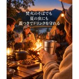 【ラッピング無料】mont-bell モンベル ステンレス サーモカップ 250 1124871 250mL ギフト コップ キャンプ アウトドア用 アウトドアグッズ