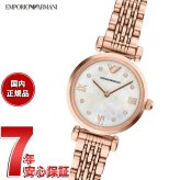 エンポリオアルマーニ EMPORIO ARMANI 腕時計 レディース ステンレス AR11805【2026 新作】