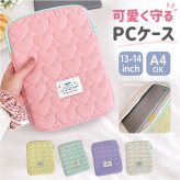 ノートパソコン ケース おしゃれ 通販 pcケース パソコンケース モバイルケース タブレットケース 13インチ タブレットカバー 撥水 薄い 可愛い シンプル かわいい 大学生 通勤 社会人 通学 ハート お洒落 pcアクセサリー pcバッグ パソコンバッグ