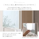 食器棚 キッチン収納 さわやかなマグネットスリム ホワイトガラス【Frais-フレ-】：