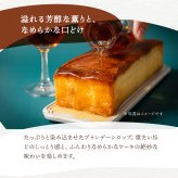 ブランデーケーキ 1本/2本 大久保製菓舗 飛騨古川 ギフト 飛騨高山 焼き菓子 熨斗対応 スイーツ プレゼント ブランデー びしょびしょ 濃厚 濃厚な お持たせ お取り寄せ お供え 敬老の日 手土産 帰省手土産 送料無料 母の日