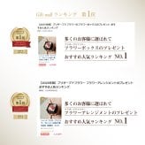 シャンテ プリザーブドフラワー アレンジ 11時まで即日出荷（営業日）  ギフト プレゼント 誕生日 贈り物 おしゃれ ボックス BOX 母の日 結婚式 結婚記念日 結婚祝い お祝い 発表会 送別 退職 卒業 記念 開店 新築 お返し 送料無料 ハナミーツ