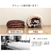 こたつ布団 正方形 モダンリーフ柄 約205×205cm モダンリーフ柄のおしゃれなこたつ布団 ポリエステル 綿 フランネル こたつ掛布団 こたつふとん コタツ掛け布団 コタツ掛布団 こたつ用品 冬用 冬物 寝具 寝室用品 インテリア やわらか 手洗い