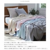 クイックシーツ シングル セミダブル ダブル 西川 ボーテ シンカーパイル 綿100% タオル地 無地 吸水性にすぐれた生地 全周ゴム入り beaute シーツ BE3652