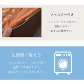 こたつ布団 カバー 洗える 長方形 ファスナータイプ ギャッベ柄 ノルディック 約215×325cm ポリエステル こたつ掛布団 こたつふとん コタツ掛け布団 コタツ掛布団 こたつ用品 冬用 冬物 寝具 寝室用品 インテリア 肌触り オレンジ グリーン