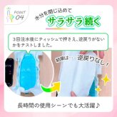 【シナぷしゅデザイン】AIRFRIC すくすくベール【Lサイズ】おむつオムツ -3度 最薄 マスクのような 薄型 驚きの吸収力 高吸収ポリマー ムレ防止 通気さらさら