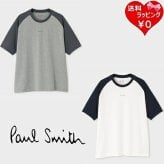 【無料ラッピング】 ポールスミス Paul Smith Tシャツ Paul Smith ロゴ ベースボール 半袖 綿100%ブランド 正規品 新品 ギフト プレゼント 人気 おすすめ 誕生日 記念日 クリスマス 送料無料 psm522373