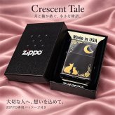ZIPPO ライター ネコ ブラック ゴールド ジッポ 猫 可愛い 黒金 月 薔薇 女性 レディース ねこ かわいい おしゃれ バラ ギフト プレゼント