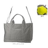 カシュカシュ cache cache トートバッグ 通販 トートバック ショルダーバッグ 斜めがけバッグ 軽量 おしゃれ 軽い かわいい 大容量 ナイロンスクエア2wayトート キャリーオンバッグ はっ水 撥水 ママバッグ マザーズバッグ 旅行バッグ カジュアル
