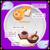 【ハロウィン限定】ねこみにタルトセット 9個入