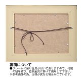 アノラ スペンス 川べりをてくてく アートフレーム 絵画 額付き AS-07511 送料無料 壁掛け 犬 アニマル 動物 アート おしゃれ 玄関 リビング ギフト 絵