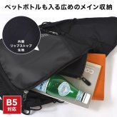 ワンショルダーバッグ ベンデイビス BEN DAVIS メンズ 大きめ 斜めがけ ボディバッグ ショルダーバッグ 軽量 通気性 左右付け替え B5対応 縦型 ペットボトル 入る スマホホルダー ナイロン おしゃれ シンプル 黒 通勤 通学 旅行 自転車 アウトドア ブランド BDW-8504 正規品