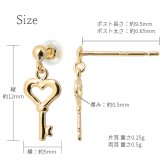 K18 ゴールド ピアス ハート ピアス 18金 18K 片耳(1個)購入可 18Kイエローゴールド 18Kピンクゴールド 18Kホワイトゴールド 揺れる キー 鍵 小さい 小ぶり 可愛い 華奢 上品 彼女 妻 女性 レディース 誕生日 プレゼント ハロウィン 【品番：RME-FU-3246】