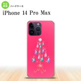 iPhone14 ProMax iPhone14 Pro Max スマホケース 背面ケース ハードケース ツリーイヤリング ピンク 2022年 9月発売 nk-i14pm-632