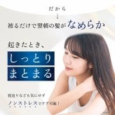 【Utukky公式】シルク100% ナイトキャップ 56cm ロングヘア用 髪の摩擦ケア 就寝用ヘアケア 高級感のある美容ギフト 誕生日 母の日 クリスマス ホワイトデー 退職祝い 就職祝い 女性 彼女 妻 母 娘 友達へのプレゼント