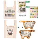 面白ろエコバッグ コンパクト AND PACKABLE テクノプライム MBHS ミニマルシェバッグ アンドパッカブル 畳める エコ トート エコバッグ 綿 コットン 綿素材 インド 小さめ 小ぶり 小学生 中学生 高校生 女子中学生 JK 女子高校生 レディースバッグ 面白い おもしろ