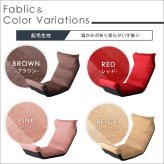 座椅子 マルチリクライニング Vidias-ヴィディアス アップ SH-07-VDS-U--BL ブルー W53×D73-138×H12-70cm ホームテイスト インテリア チェア リクライニング 起毛 メッシュ 日本製 折り畳み ギアチェンジ 家具