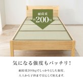 ベッド 寝具 組立簡単 畳シングル +畳マット 天然い草 四つ折り畳 パイン材 フレーム 畳マットレス 爽やかな 湿気 すのこ 通気性抜群 コンセント2口付き 便利な宮棚 大容量収納スペース 衣装ケース 収納 癒し系