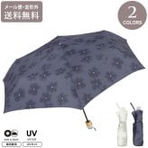 折りたたみ傘 水彩フラワー ミニ フラワー 定形外 送料無料 雨傘 軽量 晴雨兼用 3476-015-002 持ち手 クリア 花柄 かわいいレディース 通勤 通学 女性