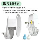 ファブリーズ eファブリーズ（プラグタイプ） お部屋用 ホワイトリリーの香り プラグ本体＋付け替え3個 (26mL×3) 50日間香り安定 最大5か月分 #78877 玄関 リビング 消臭芳香剤 コンセント式芳香剤