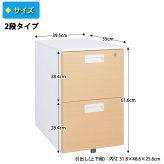 オフィス オフィスワゴン スチール脇机 脇机 サイドワゴン ファイルワゴンスチールワゴン インテリア 収納 オールロック キャスター 送料無料 たっぷり収納 らくらく移動 机の内側に入れればコンパクトに 選べる2タイプで \5%OFFクーポン 収納家具