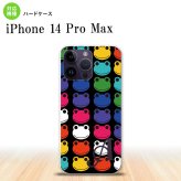 iPhone14 ProMax iPhone14 Pro Max スマホケース 背面ケース ハードケース カエル かえる B 黒 +アルファベット 2022年 9月発売 nk-i14pm-165i