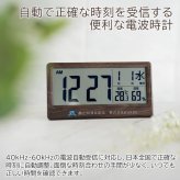 名入れ 時計 電波時計 ロゴ対応 名入れギフト 名入れプレゼント 誕生日 入学祝い 創立記念品 名入れ ロゴ対応 電波時計 大きく見やすい文字盤 温度 湿度表示付き 木目調 UV 送料無料