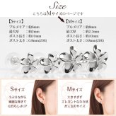 ハワイアンジュエリー ピアス プルメリア ホワイトゴールド ピアス Mサイズ 花8mm 片耳(1個)購入可 K14ホワイトゴールド ジルコニア 14K シリコンキャッチ シンプル 20G ゲージ BY THE SEA バイザシー 彼女 妻 女性 レディース プレゼント ハロウィン 【品番：GE102W】