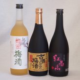 贅沢梅酒3本セット(古酒仕込み梅酒 紅南高梅酒20度(和歌山) 蜂蜜梅酒(和歌山)) 720ml×3本