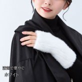 ミンク ファー アームウォーマー ロング ロング リストウォーマー ハンドウォーマー