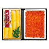 送料無料 お歳暮 いくら?油漬･味付け数の子セット  ※11月20日から12月24日 北海道・沖縄・離島は配達不可 全国送料無料御中元ギフト早割お中元2026御中元御見舞お見舞いお取り寄せグルメスイーツ