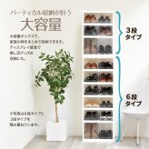 折りたたみ多目的収納ボックス　6段　BENRY ONLS0359 収納ラック リビング収納 シンプルスタイル モダン 角型 プラスチック 収納ボックス 見せる収納 折りたたみ収納 推し活グッズ収納幅44cm 奥行34.5cm 高さ112cm