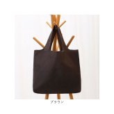 エコバッグ トート 通販 エコバック トートバッグ トートバック 手提げ 買い物バッグ 買い物バック 肩掛け 肩掛けバッグ 軽量 軽い 折り畳み コンパクト 携帯 持ち運び 小さくなる マザーバッグ マザーバック 肩掛けバック