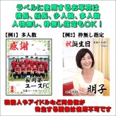 【送料無料】「魔王」と写真ラベルの金箔焼酎ギフトセット【720ml×2本化粧箱付】選べるラベルデザイン 魔王 セット！【還暦祝い】【内祝い】【名入りラベル】【父の日】【プレゼント】【退職祝い】【名前入れ】【名前入り】【男性】【お歳暮】