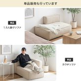 ソファ 座椅子 2人掛け カウチ ー 一人掛け ーセット 2点セット ロー フロア 肘掛けあり ゆったり ふかふか ごろ寝 寝転べる 小さめ コンパクト リビング ワンルーム 一人暮らし 一人用 幅192
