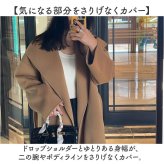 コート レディース 冬 通販 ショト丈 ミドル きれいめ ベルト付き 秋冬 おしゃれ 大人 かわいい 通勤 OL オフィス ビジネス シンプル ベーシック 暖かい あったか 30代 40代 50代 カジュアル 上着 春 秋 アウター レディースファッション