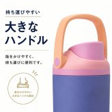 オワラ 水筒 Owala FreeSip Sway 18oz ストロー付き 直飲み 2WAYステンレスボトル ハンドル付き 530ml 保冷専用　　【ラッピング無料 誕生日 お祝い プレゼント ギフト 贈り物】【送料無料】
