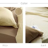 Fab the Home ファブザホーム ボックスシーツ クイーン用 ダブルガーゼ