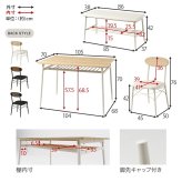 ダイニング家具 ダイニングセット 4点セット 幅105cm 4人掛け コンパクト 棚付き ダイニングテーブルセット ベンチ チェア クッション付き ヴィンテージ調 木目調 スチール 食卓セット 省スペース 収納棚付き おしゃれ 北欧 モダン 組立式