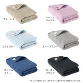 【お名前刺繍入り】 今治タオル ミニバスタオル 1枚 with タオル 送料無料 (ポスト投函) 日本製 44×100cm 名入れギフト タオルギフト プレゼント