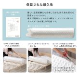 日本製ポケットコイルマットレス【nukkua-ヌックア-】(セミダブル) 高品質 コンパクト 高反発 厚さ23cm 省スペース 抗菌 防ダニ 防臭 リバーシブル 敷きマット 寝具マット マットレス寝具 寝具用品 寝室用品 インテリア ポリエステル 綿