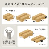 ダイニングセット 4点セット ソファダイニング 昇降テーブル 幅115cm ガス圧 無段階高さ調節 コーナーソファ L字 左右組み換え 4人掛け おしゃれ モダン コンパクト リビングダイニング テーブル ソファセット ファブリック メラミン 食卓セット
