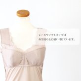 【送料無料】シルク レディース 婦人 女性用 肌着 正絹 ブラ無しでも着れるソフトカップ付き♪レディース レース付きソフトカップ付きシルクキャミソール 2色 下着 肌着