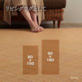 籐 敷 マット 玄関 キッチン 自然素材 アジアン ラタン ひんやり 冷感 リゾート お手入れ簡単 丈夫 耐久性 汚れにくい ハンドメイド インドネシア産 あじろ織り 約35×120cm