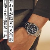セイコー アストロン ネクスター 電波ソーラー 腕時計 ブランド メンズ チタン SEIKO ASTRON アナログ 日本製 選べるモデル