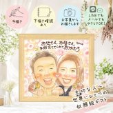 家族 似顔絵 贈り物 手描き プレゼント 名入れ ギフト 記念日 誕生日 お祝い 記念 感謝 両親 父 祖父母 母 家族 名入れ 下書き確認 修正無料 似てる 喜ばれる 実績多数 一生もの 感謝 思い出 記念 快気祝い 感動 キレイ 感謝の品 色紙 お祝いの品 メモリアルギフト 百寿祝い 白寿祝い オーダーメイド ブライダルギフト ハロウィン 闘病中の方への励まし