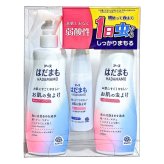 【防除用医薬部外品】アース製薬 はだまもミスト虫よけ 200ml×2本 ミニサイズ60ml×1本 さわやかなシャポンの香り(200ml)とマリンの香り(60ml)  弱酸性  防除用医薬部外品 夏の虫対策